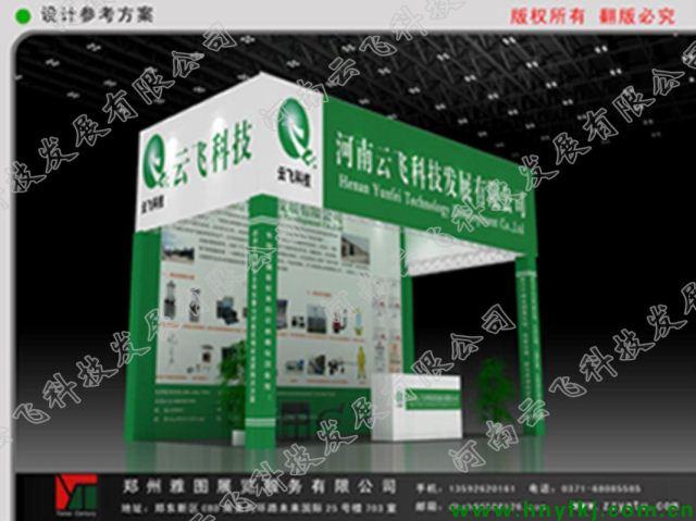 2012sЇ(gu)ֲp(hu)